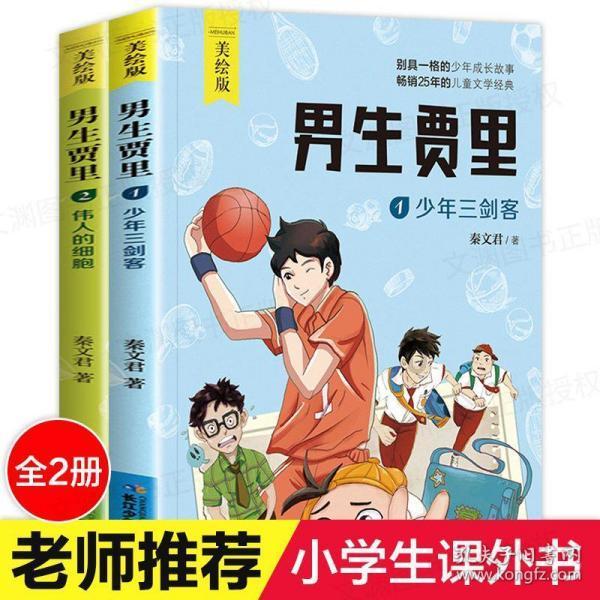 海口将建心脏急救产品数字化生产基地