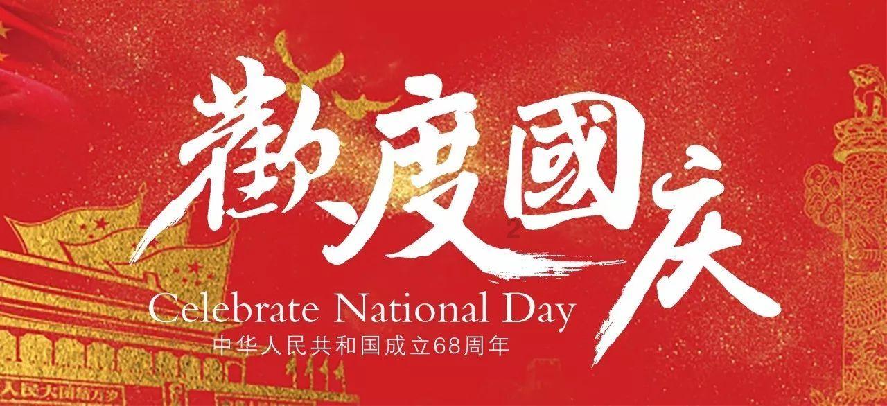 济宁太白湖新区行政审批服务局:以学促干,提升审批质效